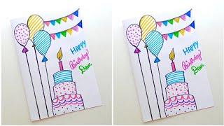  White Paper  Happy Birthday Card Idea / diy birthday cake card / how to make birthday card 2025