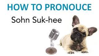 How to pronounce: Sohn Suk-hee 손석희 (Former news anchor, professor and television/radio personality)