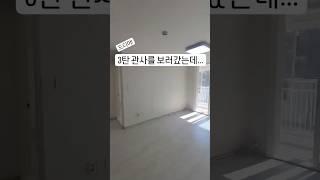 저 내일모레 이사가는데 집구경은 사치죠? #미니멀라이프 #심플라이프