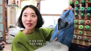 로이드배관용접학원-KBS 사람과 사람들 학원생 출연!