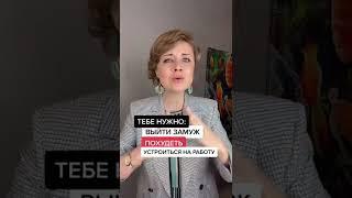 Супер-фраза для всех непрошеных советов 