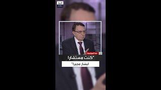 "بشرى الأسد طلبت مني ألا أترك بشار في 2011" شهادة صادمة من قلب نظام الأسد
