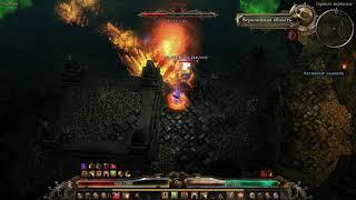 Grim Dawn. Страж (Солдат, Шаман). Физический урон. Ритм. Двуручное оружие. Локарр