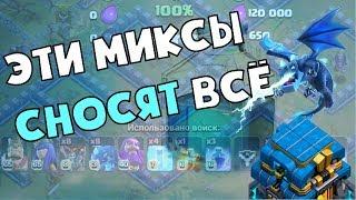 ТОП 4 ТАКТИКИ ДЛЯ ТХ12, КОТОРЫЕ СНОСЯТ ВСЕ БАЗЫ В КЛЕШ ОФ КЛЕНС | CLEO CLASH OF CLANS