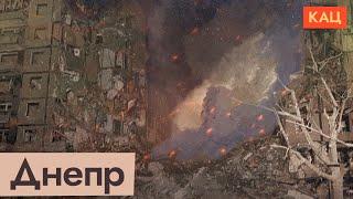 Dnipro | Putin keeps terrorizing Ukraine | The economy of war: now and then (English subtitles)