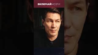 Про Ногу Свело. #включаймозги #shorts
