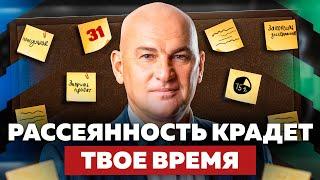 СТРАТЕГИИ ОЧИЩЕНИЯ УМА: КАК ПОБЕДИТЬ РАССЕЯННОСТЬ? РАДИСЛАВ ГАНДАПАС