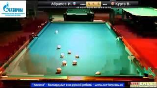 Контра с кия #1. Владислав Курта - Иосиф Абрамов
