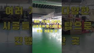 수입차 시트 전문점! 결벽증카케어 #shorts