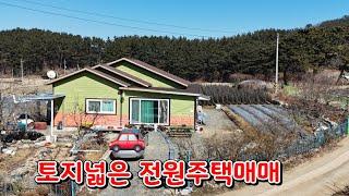 (물건199번)충남태안 전원주택매매 넉넉한 토지도 있는 풍경좋은마을의 정감있는 태안전원주택매매