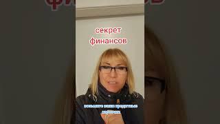 Никогда не говорите, что ваши мечты не исполнятся или  Не говорите, что вы зарабатываете так мало