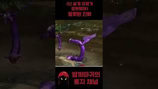 뮤?탈리스크