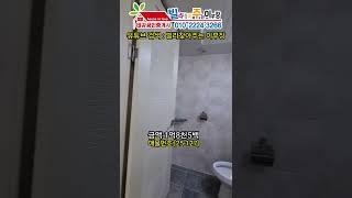 [25-127] 1호선 부평역 852m 막힘 없는 구조~ 주택 등기 15층중 3층 부평 도시형아파트