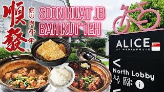 Soon Huat Bak Kut Teh JB Grand Opening in Alice Mediapolis SG - 新山的著名顺发肉骨茶在新加坡中心开业 [2023]