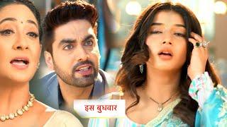 Yeh Rishta Kya Kehlata Hai NEW PROMO: 20th October 2024 |