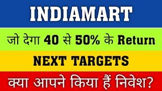 Indiamart share  IndiaMart में Level देख कर Trade लेना IndiaMart Share Latest News, IndiaMart news