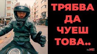 ЗА ВАЖНИТЕ НЕЩА ОТ ЖИВОТА.. #motovlog #honda #мото