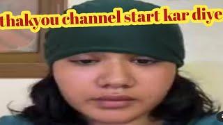 sitara yaseen  YouTube chennal band mat kro@Dimpal chouhan#familyfan #sitara yaseen vlog