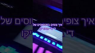 איך צופים בסטטוסים בווצאפ אנדרואיד/אייפון