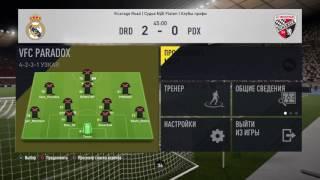 lfrm.net /  23 tour / fc Dorado 3-0 vfc paradox