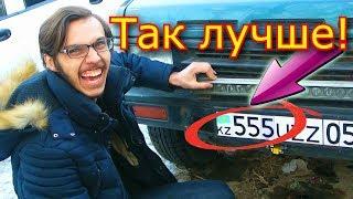 Тюнинг машины ЦЫГАНСКОГО ТЕХНАРЯ! #2