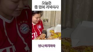 하루동안 엄마 아빠가 집에 안 계실 때 자폐 동생의 행동 #브이로그