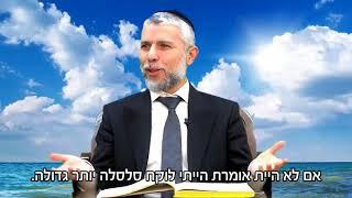 רגע של מוסר: הרב זמיר כהן - מצוות צדקה