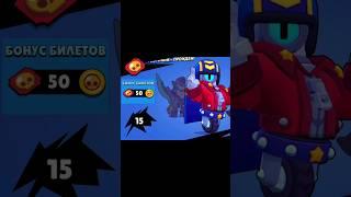 ОСОБЫЕ СОБЫТИЯ #brawlstars #бравлстарс #бравл #brawl #бс