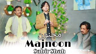 Majnoon مجنون | Sabir Shah | Pashto New Songs 2025 | ZB PRODUCTION