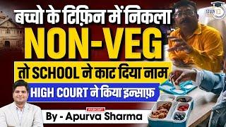 बच्चो के टिफ़िन मे निकला Non Veg तो School ने काट दिया नाम | High Court ने किया इन्साफ़