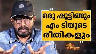 Alagappan N - 04 | Charithram Enniloode | Alagappan N | Safari TV