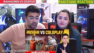 Pakistani Couple Reacts To Mahakumbh Vs Coldplay | महाकुंभ से अनजान क्यों है भारतीय युवा?