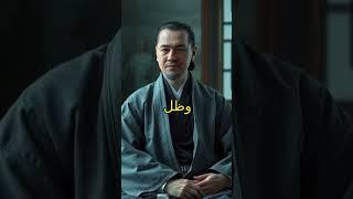 الأرقم بن أبي الأرقم… بيت الدعوة الأول #shorts
