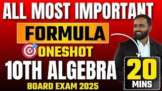 ALL IMPORTANT ALGEBRA FORMULA|10TH STD ALGEBRA|ONE SHOT|BOARD EXAM 2025|PRADEEP GIRI SIR