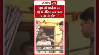 Raja Raghuwanshi: 'हम तो प्रार्थना कर रहे थे लेकिन जब पता चला तो होश...' | Sonam Raghuvanshi