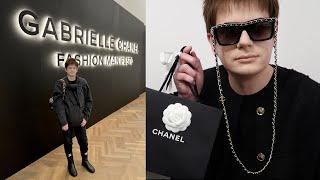 CHANEL 24S S/S 2024 CHAIN SUNGLASSES UNBOXING AND V&A GABRIELLE CHANEL FASHION MANIFESTO EXHIBITION