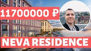 Neva Residence Старт продаж от ЛСР Петроградский район Новостройки СПБ Обзор 2021 Премиум