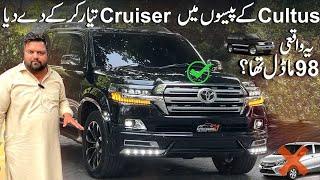 Cultus Kay Paison Mai Land Cruiser Ready | Auto Channel One