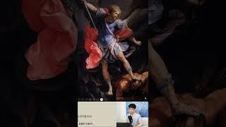 종교미술 아는 척 하기(고전미술사 1주차 줌클래스)