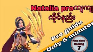 Nataliaကိုငါးမိနစ်အတွင်းproဖစ်အောင်ကိုင်နည်း#mlbb #mlbbmyanmar