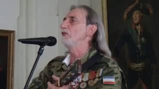 Владимир Грачев: Авторский концерт в честь ОПОЛЧЕНИЯ