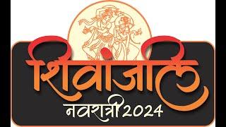 SHIVANJALI NAVRATRI 2024 | LIVE | NAVSARI | DAY 3