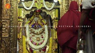 Laksha Mallika Pushpa Archana - Sri Sharadamba | Jayanti - Sri Vriddha Nrisimha Bharati Mahaswamiji