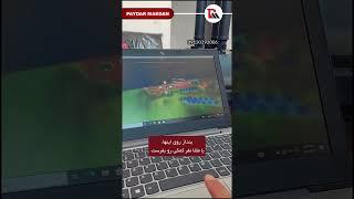 دستگاه فلزیاب پروتون ال بی ف ۸ ۱۶ سنسور شرکت آسووا قیمت نمایندگی آموزشProton m5 lb4 8 16