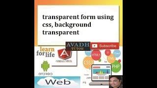 transparent text box using css | transparent background using css | css3 tutorial | avadh tutor