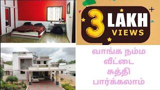 VLOG | Home Tour | மகிழ்மனை இல்லம் | A Dream Home We always wanted