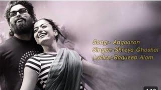 Angaaron (The Couple Song) Lyrics Song | Pushpa 2 The Rule | Allu Arjun | Rashmika |  #lyrics