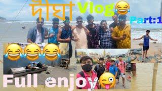 Kolkata to digha || ফাটিয়ে মজা করলাম সবাই  || Nilay Official ||#digha #funnyvlog #enjoyment