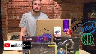 BUILDING A PC FOR SNEAKER BOTTING