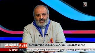 Հարցազրույց Սրբազան շարժման առաջնորդի հետ | ՈՒՂԻՂ